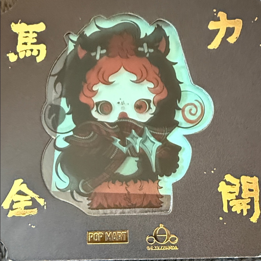 SECRET!!!! Skullpanda Have a good run. Authentic by Popmart. - Picture 7 of 12